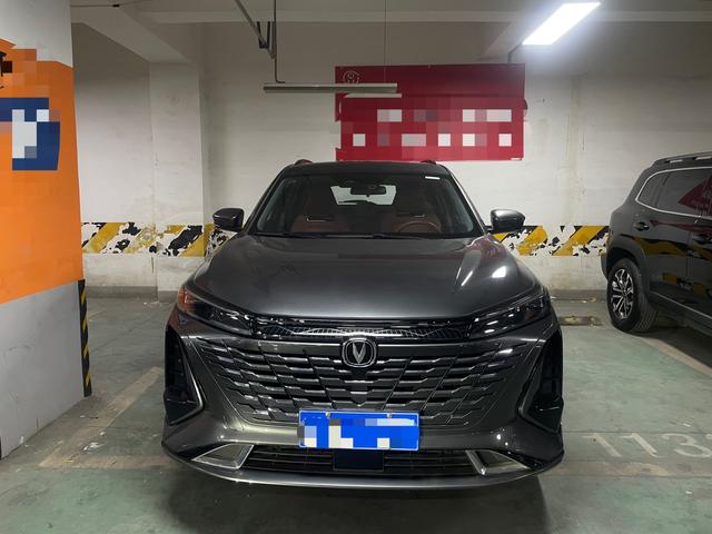 Changan CS75 PLUS