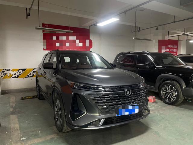 Changan CS75 PLUS