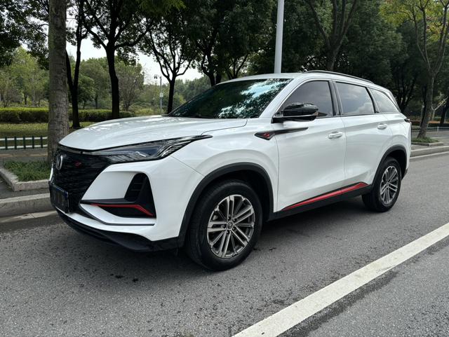 Changan CS75 PLUS