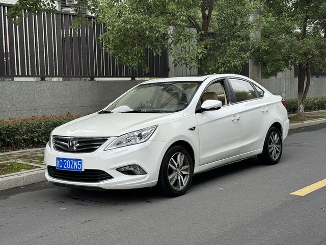 Changan Escape