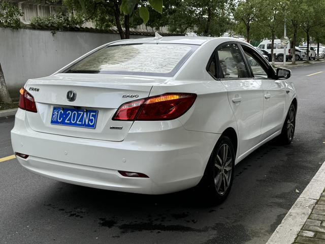 Changan Escape