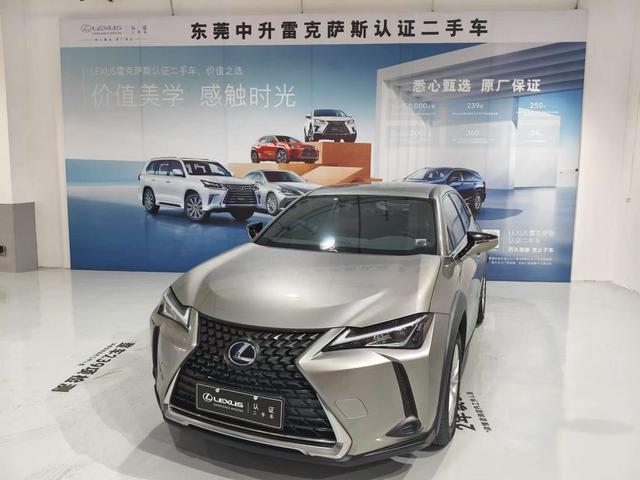 Lexus UX