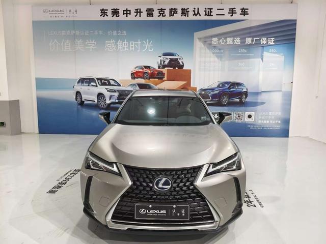 Lexus UX