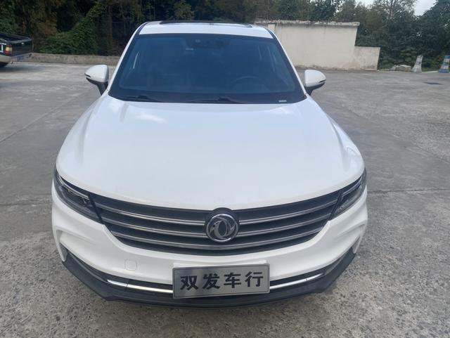 Dongfeng Scenery ix5