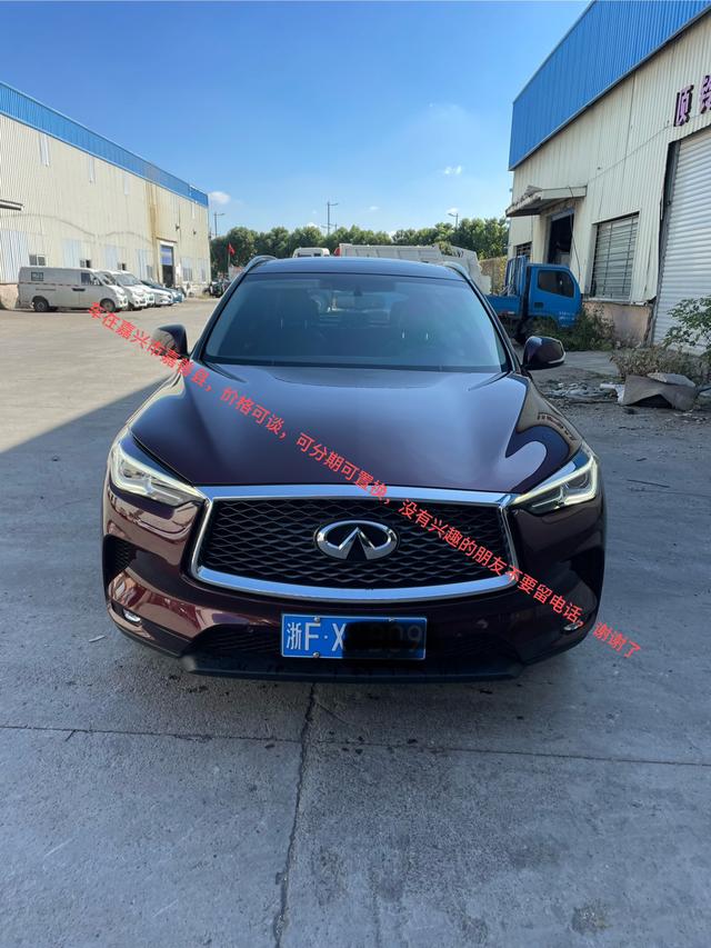 Infiniti QX50