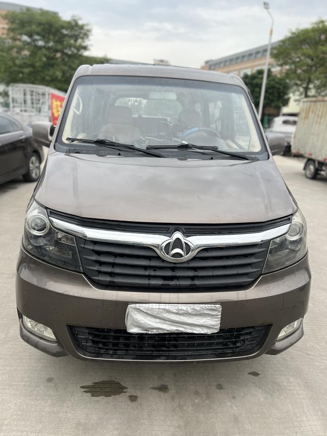 Changan Kaicheng Ruixing M70