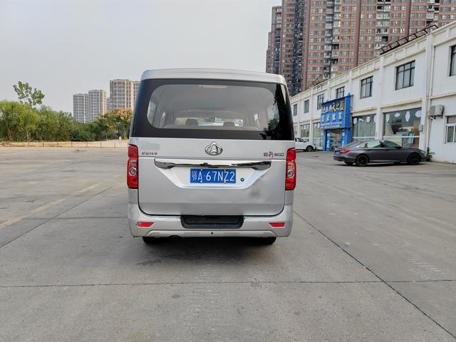 Changan Kaicheng Ruixing M80