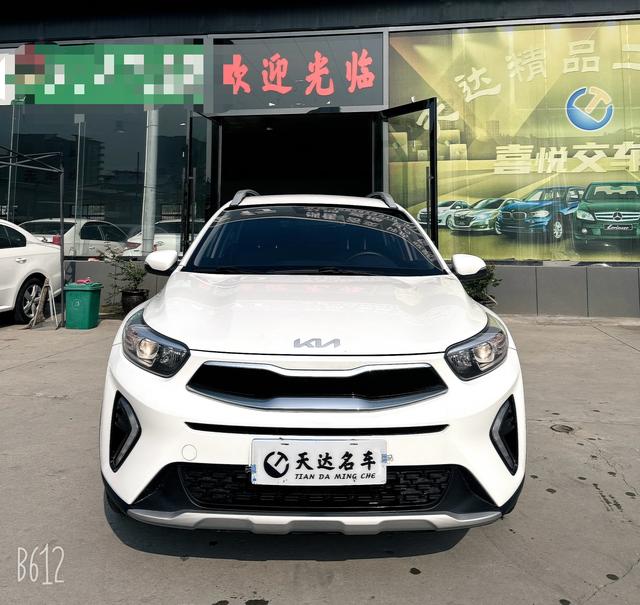 Kia Yipao