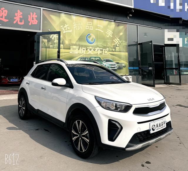 Kia Yipao