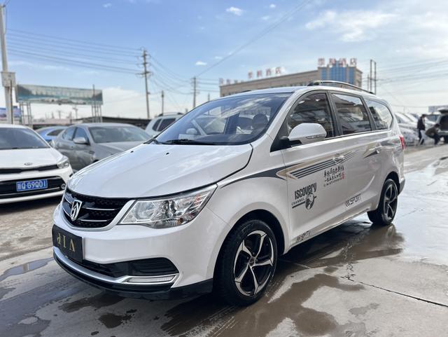 Baojun 730