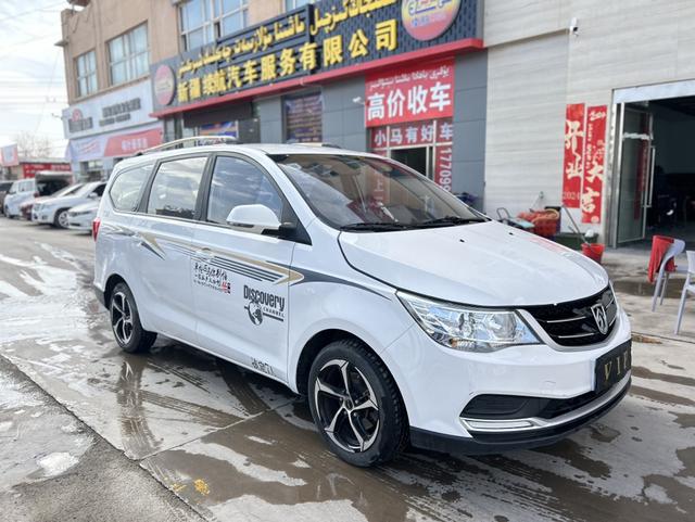 Baojun 730