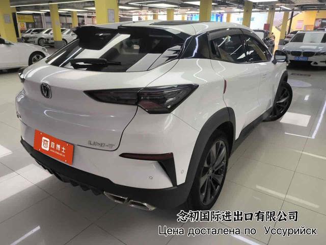 Changan UNI-T