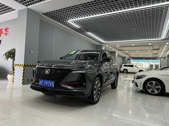 Changan CS75 PLUS