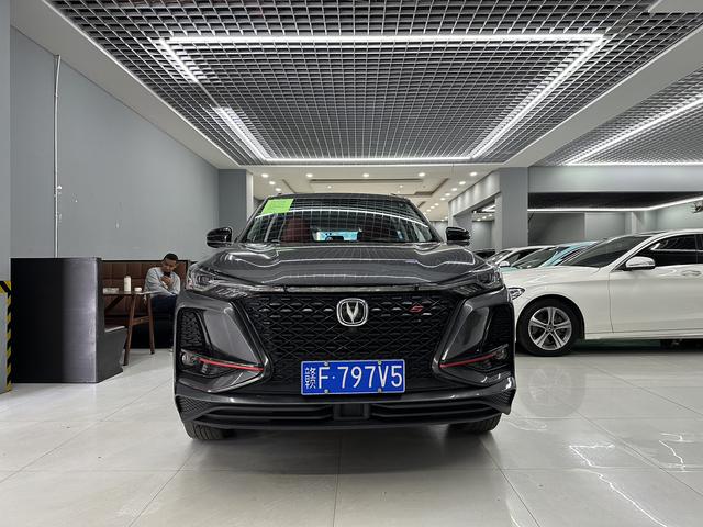 Changan CS75 PLUS