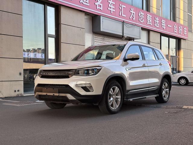 Changan CS75