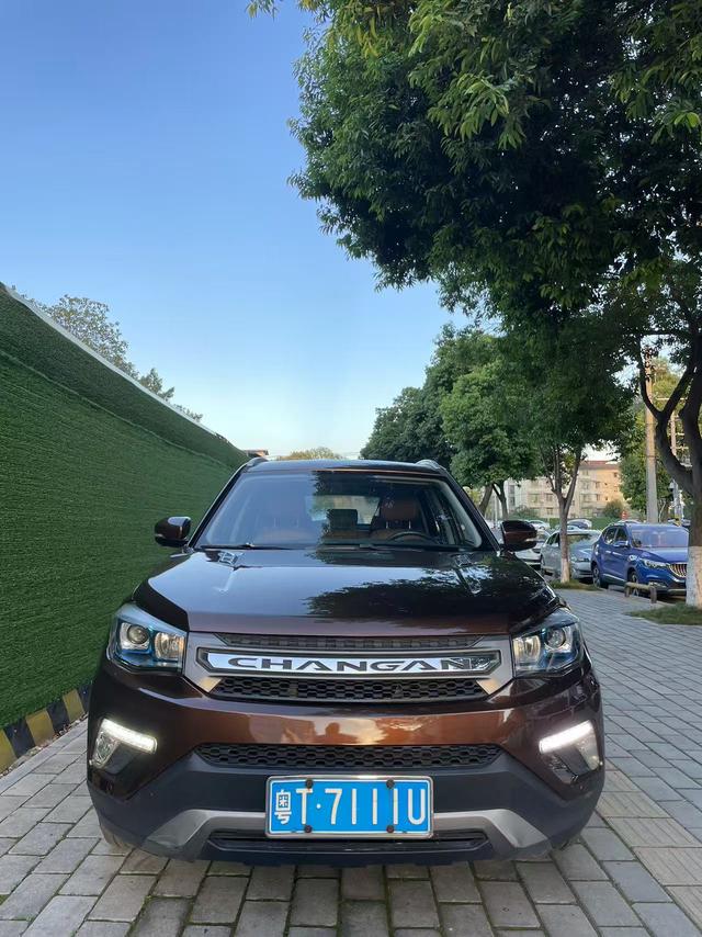 Changan CS75