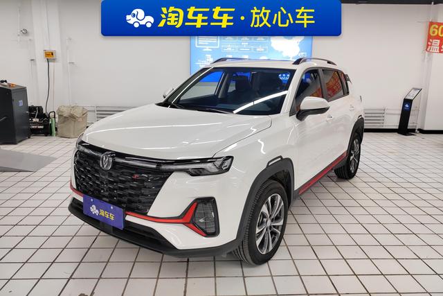 Changan CS35 PLUS