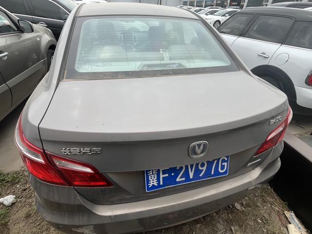 Changan Escape