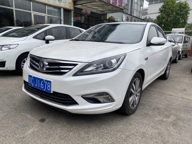 Changan Escape