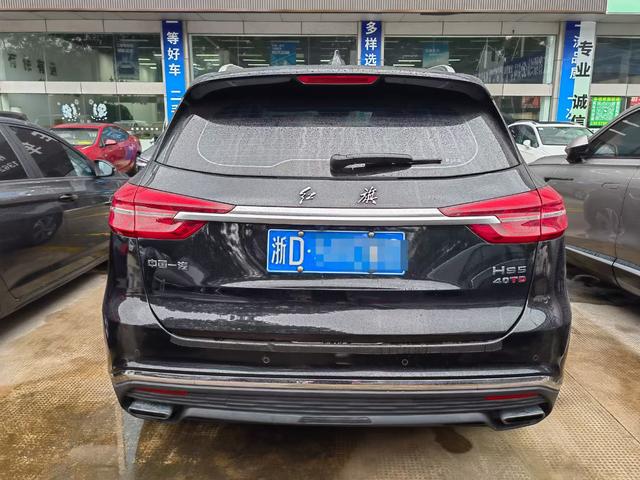 Hongqi HS5