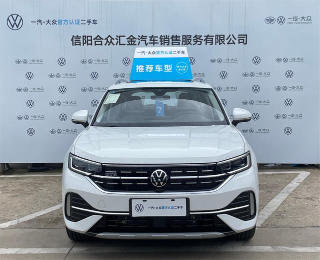 Volkswagen Tanyue GTE