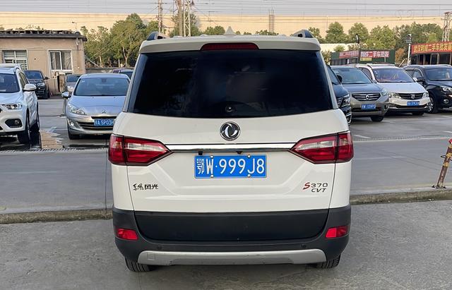 Dongfeng Fengon 370