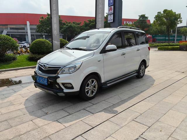 BAIC Huansu H2