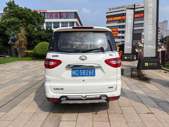 BAIC Huansu H2