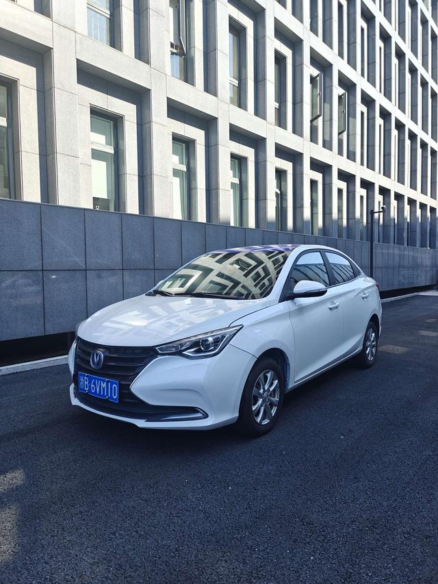 Changan Yuexiang