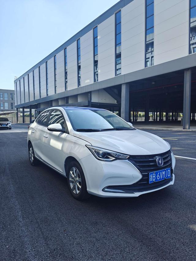 Changan Yuexiang