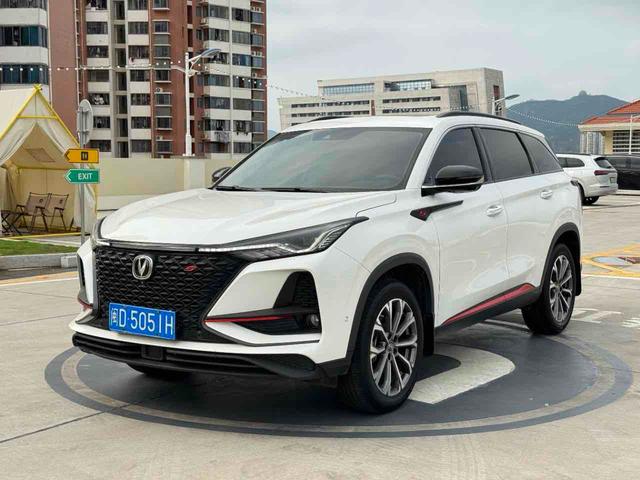 Changan CS75 PLUS