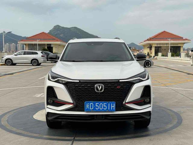 Changan CS75 PLUS