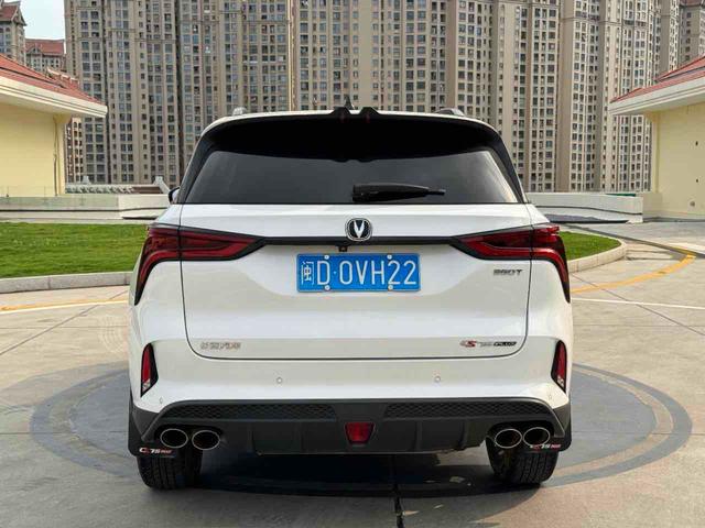 Changan CS75 PLUS