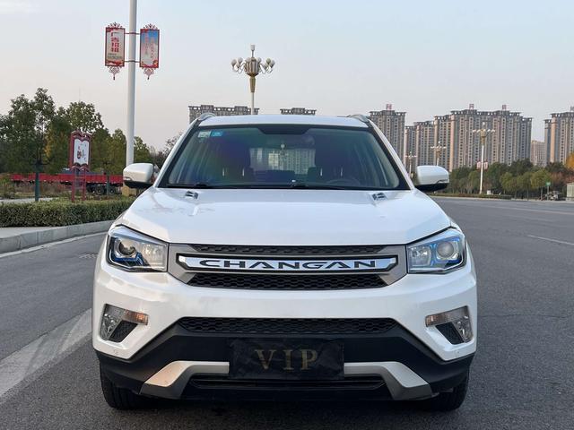 Changan CS75