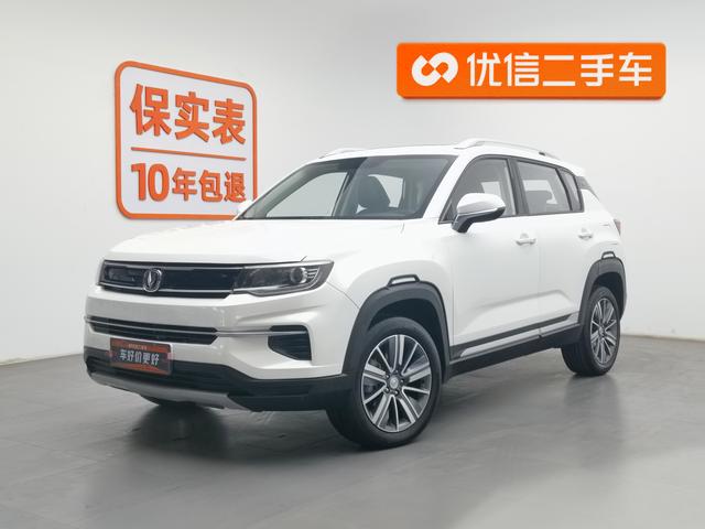 Changan CS35 PLUS