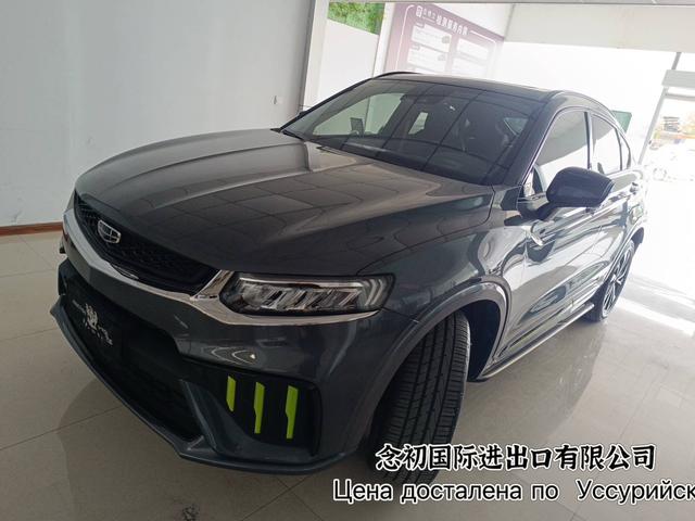 Geely Xingyue S