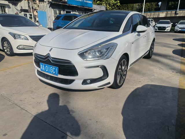 DS 5