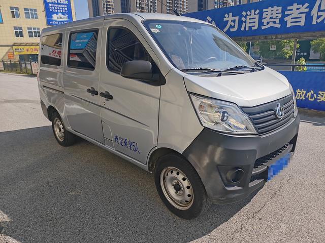 Changan Kaicheng Changan Star 5