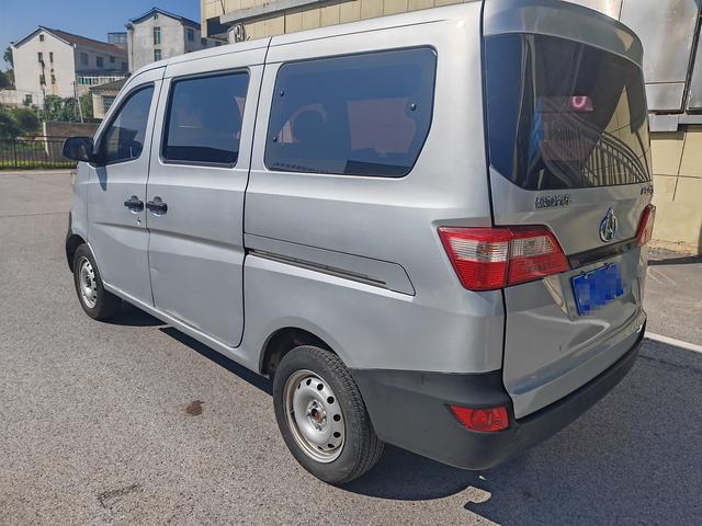 Changan Kaicheng Changan Star 5