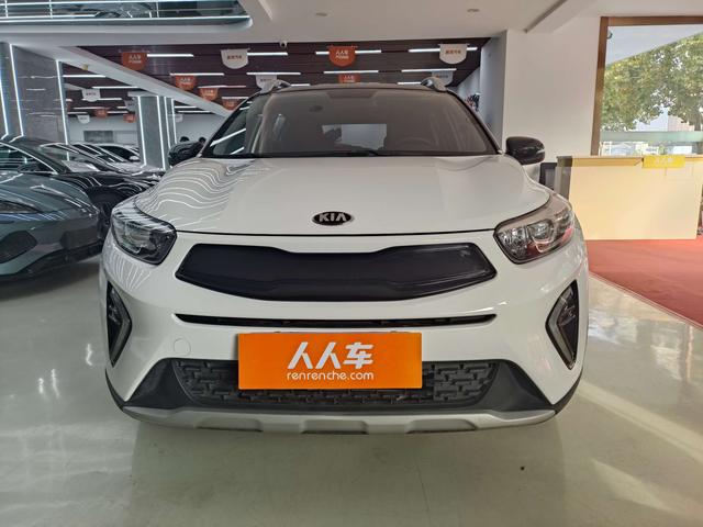 Kia Yipao