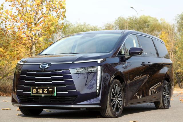 GAC Trumpchi E8 PHEV