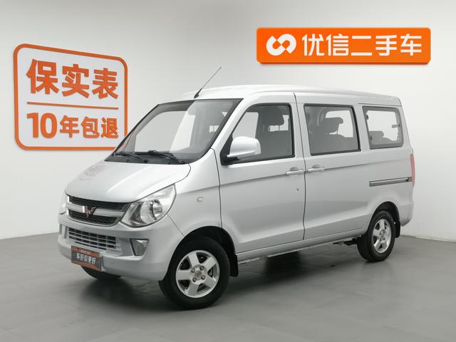 Wuling light