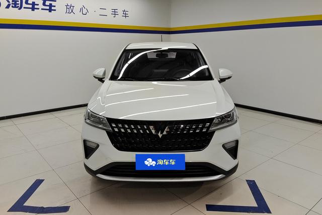 Wuling Xingchi