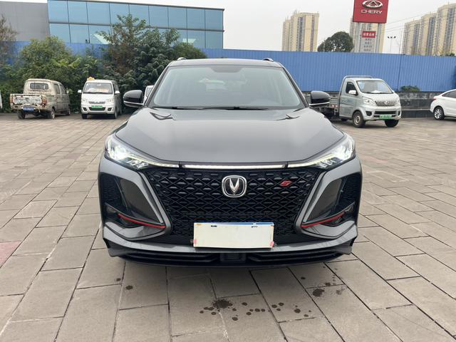 Changan CS75 PLUS