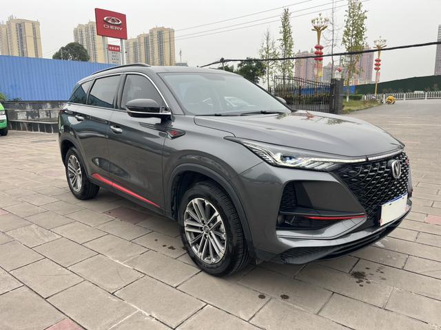 Changan CS75 PLUS