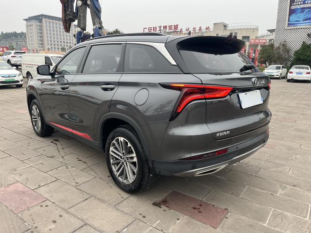 Changan CS75 PLUS