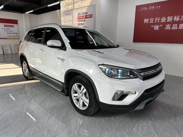 Changan CS75