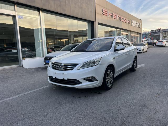 Changan Escape