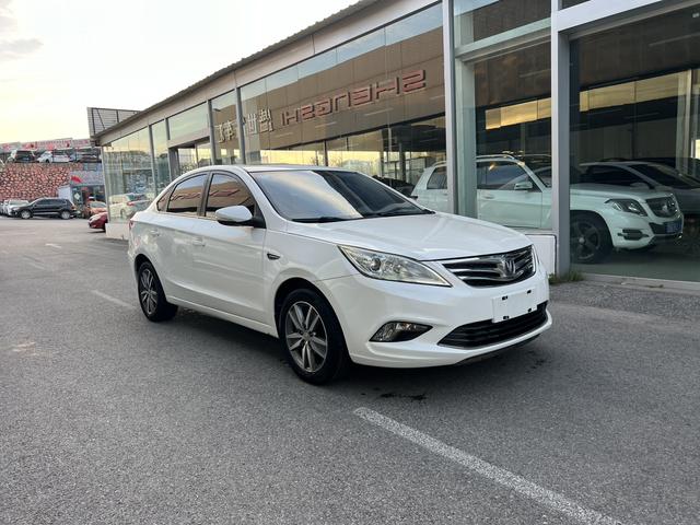 Changan Escape