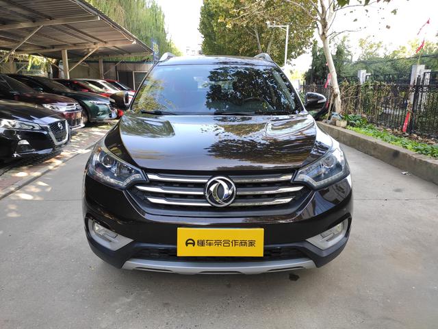 Dongfeng Fengshen AX7